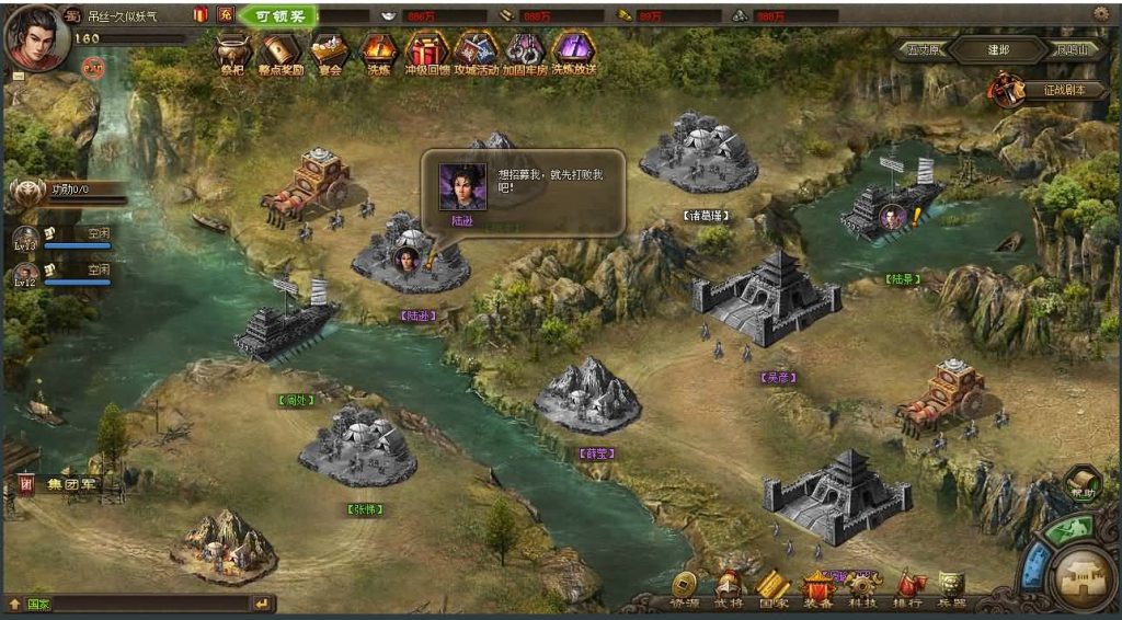 图片[7]源码下载-游戏源码下载-手机游戏源码下载-手机游戏服务端下载-服务端下载-游戏服务端下载-页游服务端下载-页游私服-端游私服-手游私服-游戏私服-网站源码下载-架设工具下载-私服下载【攻城掠地】【350级版本】[页游]+转生+视频搭建教程源码下载-游戏源码下载-手机游戏源码下载-手机游戏服务端下载-服务端下载-游戏服务端下载-页游服务端下载-页游私服-端游私服-手游私服-游戏私服-网站源码下载-架设工具下载-私服下载久似妖气源码网