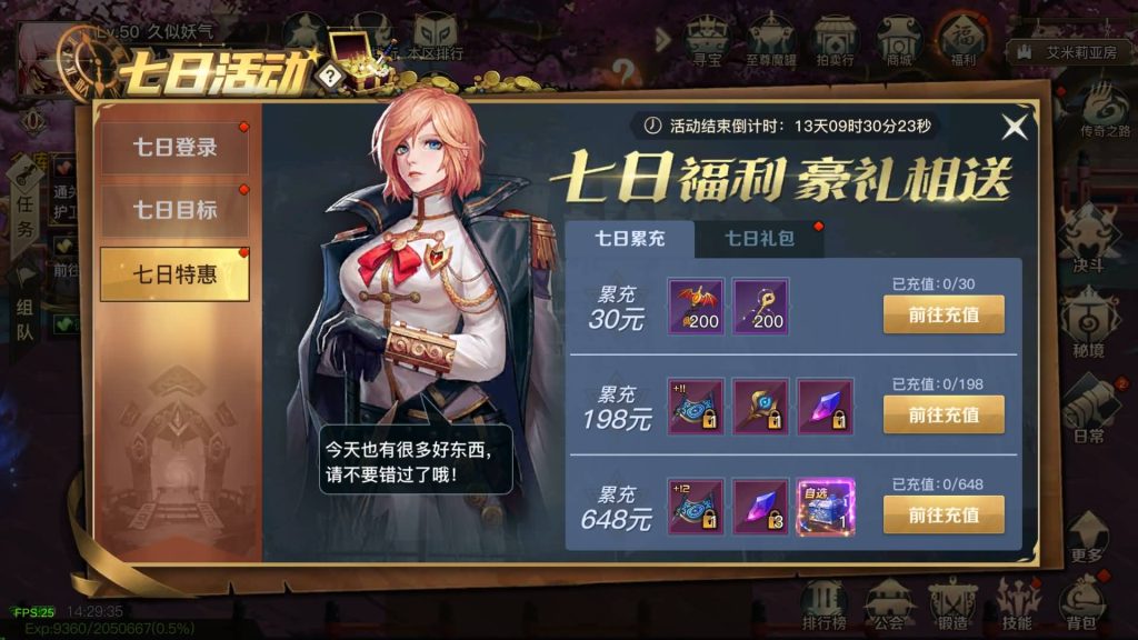 图片[3]源码下载-游戏源码下载-手机游戏源码下载-手机游戏服务端下载-服务端下载-游戏服务端下载-页游服务端下载-页游私服-端游私服-手游私服-游戏私服-网站源码下载-架设工具下载-私服下载【起航之穿越时空】[阿拉德之怒]+交易市场+全自动搭建服务端+视频搭建教程源码下载-游戏源码下载-手机游戏源码下载-手机游戏服务端下载-服务端下载-游戏服务端下载-页游服务端下载-页游私服-端游私服-手游私服-游戏私服-网站源码下载-架设工具下载-私服下载久似妖气源码网