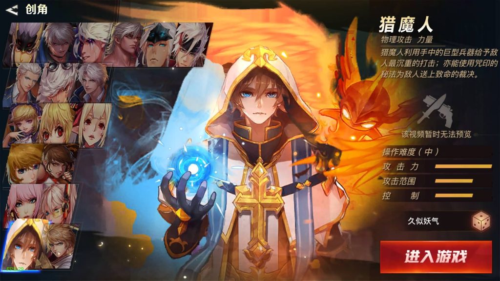 图片[10]源码下载-游戏源码下载-手机游戏源码下载-手机游戏服务端下载-服务端下载-游戏服务端下载-页游服务端下载-页游私服-端游私服-手游私服-游戏私服-网站源码下载-架设工具下载-私服下载【起航之穿越时空】[阿拉德之怒]+交易市场+全自动搭建服务端+视频搭建教程源码下载-游戏源码下载-手机游戏源码下载-手机游戏服务端下载-服务端下载-游戏服务端下载-页游服务端下载-页游私服-端游私服-手游私服-游戏私服-网站源码下载-架设工具下载-私服下载久似妖气源码网