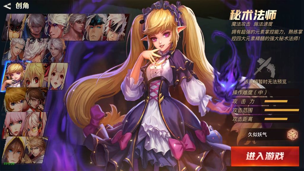 图片[7]源码下载-游戏源码下载-手机游戏源码下载-手机游戏服务端下载-服务端下载-游戏服务端下载-页游服务端下载-页游私服-端游私服-手游私服-游戏私服-网站源码下载-架设工具下载-私服下载【起航之穿越时空】[阿拉德之怒]+交易市场+全自动搭建服务端+视频搭建教程源码下载-游戏源码下载-手机游戏源码下载-手机游戏服务端下载-服务端下载-游戏服务端下载-页游服务端下载-页游私服-端游私服-手游私服-游戏私服-网站源码下载-架设工具下载-私服下载久似妖气源码网