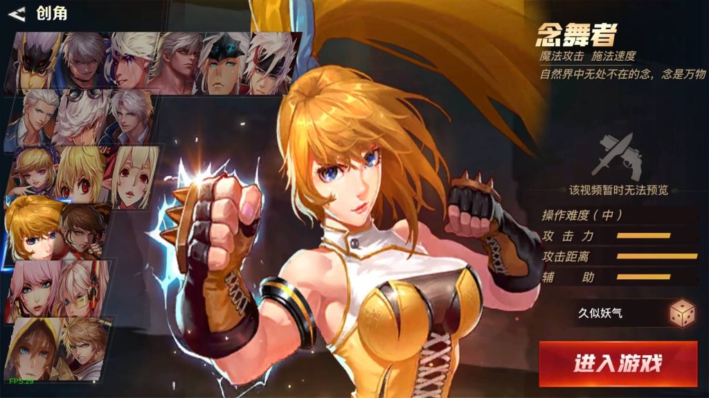 图片[8]源码下载-游戏源码下载-手机游戏源码下载-手机游戏服务端下载-服务端下载-游戏服务端下载-页游服务端下载-页游私服-端游私服-手游私服-游戏私服-网站源码下载-架设工具下载-私服下载【起航之穿越时空】[阿拉德之怒]+交易市场+全自动搭建服务端+视频搭建教程源码下载-游戏源码下载-手机游戏源码下载-手机游戏服务端下载-服务端下载-游戏服务端下载-页游服务端下载-页游私服-端游私服-手游私服-游戏私服-网站源码下载-架设工具下载-私服下载久似妖气源码网