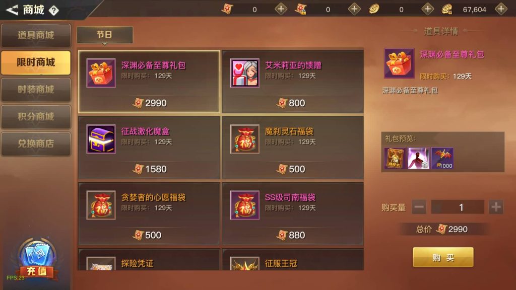 图片[19]源码下载-游戏源码下载-手机游戏源码下载-手机游戏服务端下载-服务端下载-游戏服务端下载-页游服务端下载-页游私服-端游私服-手游私服-游戏私服-网站源码下载-架设工具下载-私服下载【起航之穿越时空】[阿拉德之怒]+交易市场+全自动搭建服务端+视频搭建教程源码下载-游戏源码下载-手机游戏源码下载-手机游戏服务端下载-服务端下载-游戏服务端下载-页游服务端下载-页游私服-端游私服-手游私服-游戏私服-网站源码下载-架设工具下载-私服下载久似妖气源码网