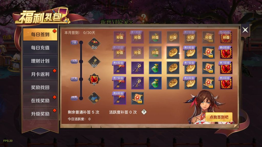 图片[15]源码下载-游戏源码下载-手机游戏源码下载-手机游戏服务端下载-服务端下载-游戏服务端下载-页游服务端下载-页游私服-端游私服-手游私服-游戏私服-网站源码下载-架设工具下载-私服下载【起航之穿越时空】[阿拉德之怒]+交易市场+全自动搭建服务端+视频搭建教程源码下载-游戏源码下载-手机游戏源码下载-手机游戏服务端下载-服务端下载-游戏服务端下载-页游服务端下载-页游私服-端游私服-手游私服-游戏私服-网站源码下载-架设工具下载-私服下载久似妖气源码网