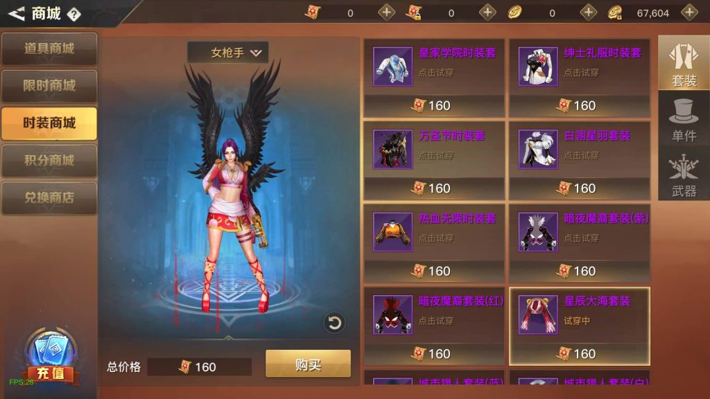 图片[20]源码下载-游戏源码下载-手机游戏源码下载-手机游戏服务端下载-服务端下载-游戏服务端下载-页游服务端下载-页游私服-端游私服-手游私服-游戏私服-网站源码下载-架设工具下载-私服下载【起航之穿越时空】[阿拉德之怒]+交易市场+全自动搭建服务端+视频搭建教程源码下载-游戏源码下载-手机游戏源码下载-手机游戏服务端下载-服务端下载-游戏服务端下载-页游服务端下载-页游私服-端游私服-手游私服-游戏私服-网站源码下载-架设工具下载-私服下载久似妖气源码网