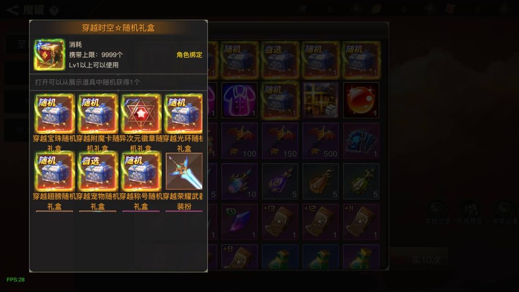 图片[18]源码下载-游戏源码下载-手机游戏源码下载-手机游戏服务端下载-服务端下载-游戏服务端下载-页游服务端下载-页游私服-端游私服-手游私服-游戏私服-网站源码下载-架设工具下载-私服下载【起航之穿越时空】[阿拉德之怒]+交易市场+全自动搭建服务端+视频搭建教程源码下载-游戏源码下载-手机游戏源码下载-手机游戏服务端下载-服务端下载-游戏服务端下载-页游服务端下载-页游私服-端游私服-手游私服-游戏私服-网站源码下载-架设工具下载-私服下载久似妖气源码网