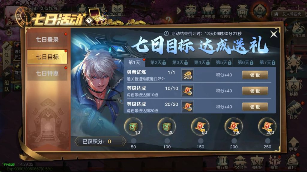 图片[24]源码下载-游戏源码下载-手机游戏源码下载-手机游戏服务端下载-服务端下载-游戏服务端下载-页游服务端下载-页游私服-端游私服-手游私服-游戏私服-网站源码下载-架设工具下载-私服下载【起航之穿越时空】[阿拉德之怒]+交易市场+全自动搭建服务端+视频搭建教程源码下载-游戏源码下载-手机游戏源码下载-手机游戏服务端下载-服务端下载-游戏服务端下载-页游服务端下载-页游私服-端游私服-手游私服-游戏私服-网站源码下载-架设工具下载-私服下载久似妖气源码网