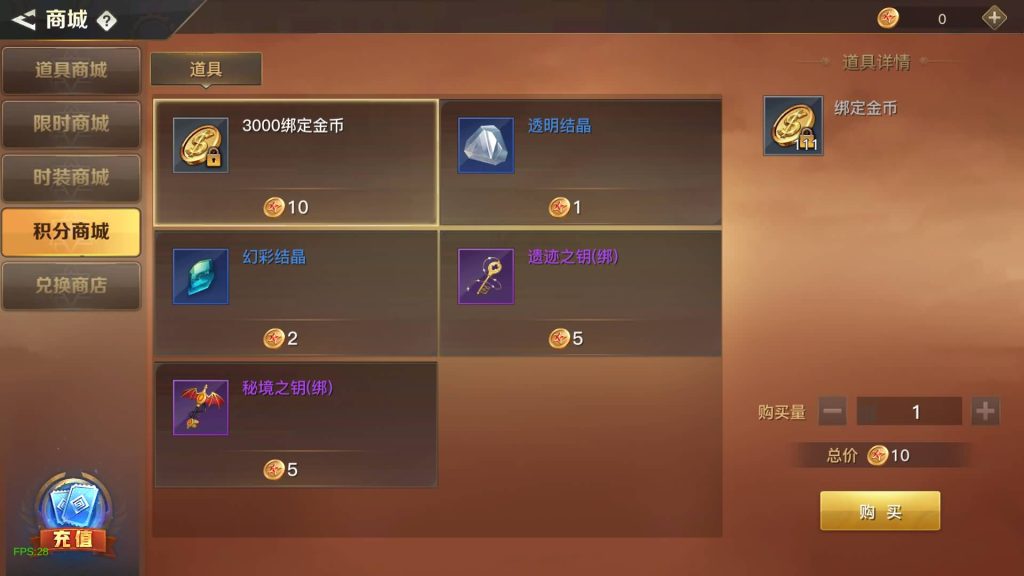 图片[21]源码下载-游戏源码下载-手机游戏源码下载-手机游戏服务端下载-服务端下载-游戏服务端下载-页游服务端下载-页游私服-端游私服-手游私服-游戏私服-网站源码下载-架设工具下载-私服下载【起航之穿越时空】[阿拉德之怒]+交易市场+全自动搭建服务端+视频搭建教程源码下载-游戏源码下载-手机游戏源码下载-手机游戏服务端下载-服务端下载-游戏服务端下载-页游服务端下载-页游私服-端游私服-手游私服-游戏私服-网站源码下载-架设工具下载-私服下载久似妖气源码网