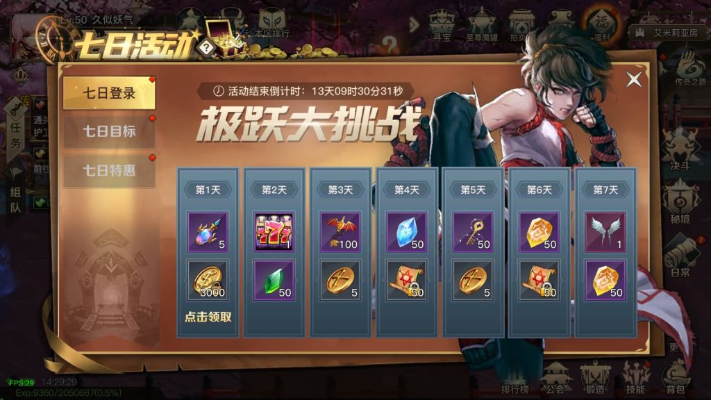 图片[23]源码下载-游戏源码下载-手机游戏源码下载-手机游戏服务端下载-服务端下载-游戏服务端下载-页游服务端下载-页游私服-端游私服-手游私服-游戏私服-网站源码下载-架设工具下载-私服下载【起航之穿越时空】[阿拉德之怒]+交易市场+全自动搭建服务端+视频搭建教程源码下载-游戏源码下载-手机游戏源码下载-手机游戏服务端下载-服务端下载-游戏服务端下载-页游服务端下载-页游私服-端游私服-手游私服-游戏私服-网站源码下载-架设工具下载-私服下载久似妖气源码网