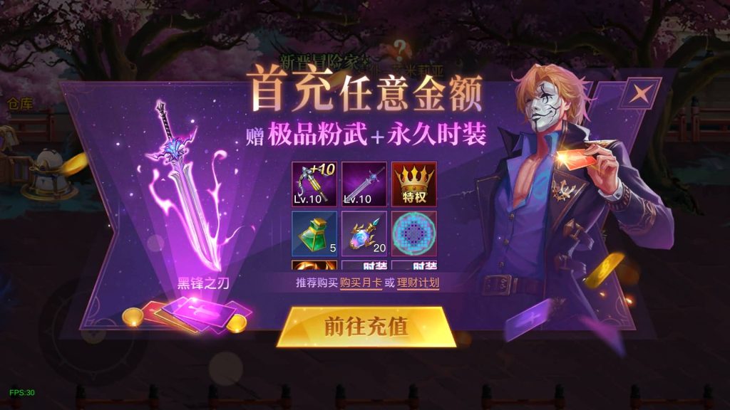 图片[26]源码下载-游戏源码下载-手机游戏源码下载-手机游戏服务端下载-服务端下载-游戏服务端下载-页游服务端下载-页游私服-端游私服-手游私服-游戏私服-网站源码下载-架设工具下载-私服下载【起航之穿越时空】[阿拉德之怒]+交易市场+全自动搭建服务端+视频搭建教程源码下载-游戏源码下载-手机游戏源码下载-手机游戏服务端下载-服务端下载-游戏服务端下载-页游服务端下载-页游私服-端游私服-手游私服-游戏私服-网站源码下载-架设工具下载-私服下载久似妖气源码网