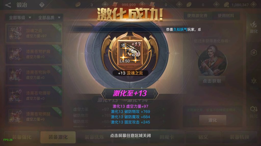 图片[29]源码下载-游戏源码下载-手机游戏源码下载-手机游戏服务端下载-服务端下载-游戏服务端下载-页游服务端下载-页游私服-端游私服-手游私服-游戏私服-网站源码下载-架设工具下载-私服下载【起航之穿越时空】[阿拉德之怒]+交易市场+全自动搭建服务端+视频搭建教程源码下载-游戏源码下载-手机游戏源码下载-手机游戏服务端下载-服务端下载-游戏服务端下载-页游服务端下载-页游私服-端游私服-手游私服-游戏私服-网站源码下载-架设工具下载-私服下载久似妖气源码网