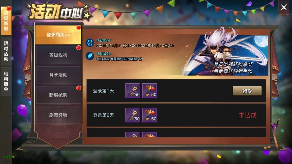 图片[25]源码下载-游戏源码下载-手机游戏源码下载-手机游戏服务端下载-服务端下载-游戏服务端下载-页游服务端下载-页游私服-端游私服-手游私服-游戏私服-网站源码下载-架设工具下载-私服下载【起航之穿越时空】[阿拉德之怒]+交易市场+全自动搭建服务端+视频搭建教程源码下载-游戏源码下载-手机游戏源码下载-手机游戏服务端下载-服务端下载-游戏服务端下载-页游服务端下载-页游私服-端游私服-手游私服-游戏私服-网站源码下载-架设工具下载-私服下载久似妖气源码网