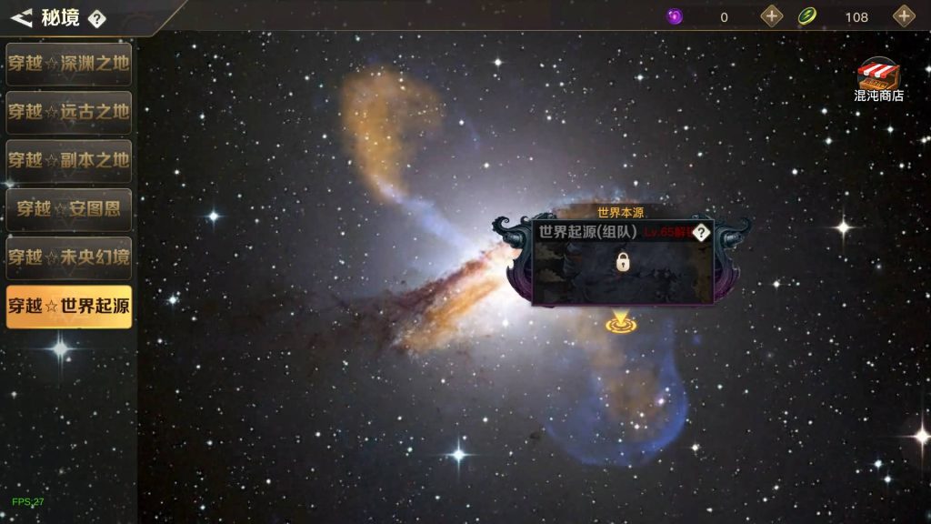 图片[27]源码下载-游戏源码下载-手机游戏源码下载-手机游戏服务端下载-服务端下载-游戏服务端下载-页游服务端下载-页游私服-端游私服-手游私服-游戏私服-网站源码下载-架设工具下载-私服下载【起航之穿越时空】[阿拉德之怒]+交易市场+全自动搭建服务端+视频搭建教程源码下载-游戏源码下载-手机游戏源码下载-手机游戏服务端下载-服务端下载-游戏服务端下载-页游服务端下载-页游私服-端游私服-手游私服-游戏私服-网站源码下载-架设工具下载-私服下载久似妖气源码网