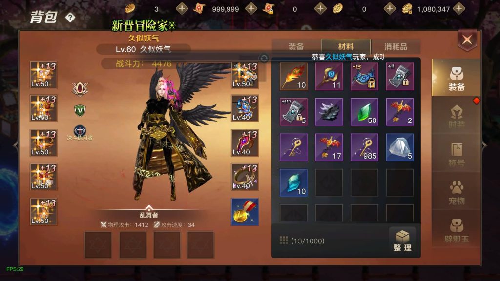 图片[30]源码下载-游戏源码下载-手机游戏源码下载-手机游戏服务端下载-服务端下载-游戏服务端下载-页游服务端下载-页游私服-端游私服-手游私服-游戏私服-网站源码下载-架设工具下载-私服下载【起航之穿越时空】[阿拉德之怒]+交易市场+全自动搭建服务端+视频搭建教程源码下载-游戏源码下载-手机游戏源码下载-手机游戏服务端下载-服务端下载-游戏服务端下载-页游服务端下载-页游私服-端游私服-手游私服-游戏私服-网站源码下载-架设工具下载-私服下载久似妖气源码网