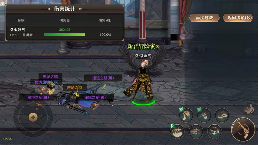 图片[1]源码下载-游戏源码下载-手机游戏源码下载-手机游戏服务端下载-服务端下载-游戏服务端下载-页游服务端下载-页游私服-端游私服-手游私服-游戏私服-网站源码下载-架设工具下载-私服下载【起航之穿越时空】[阿拉德之怒]+交易市场+全自动搭建服务端+视频搭建教程源码下载-游戏源码下载-手机游戏源码下载-手机游戏服务端下载-服务端下载-游戏服务端下载-页游服务端下载-页游私服-端游私服-手游私服-游戏私服-网站源码下载-架设工具下载-私服下载久似妖气源码网