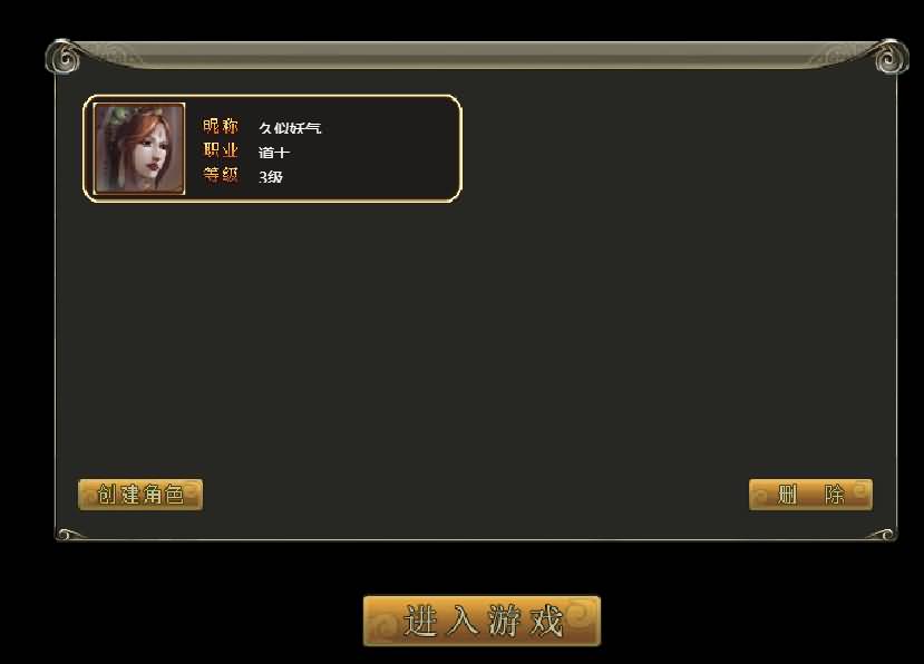 图片[3]源码下载-游戏源码下载-手机游戏源码下载-手机游戏服务端下载-服务端下载-游戏服务端下载-页游服务端下载-页游私服-端游私服-手游私服-游戏私服-网站源码下载-架设工具下载-私服下载【龙城】[页游]+详细文字搭建教程源码下载-游戏源码下载-手机游戏源码下载-手机游戏服务端下载-服务端下载-游戏服务端下载-页游服务端下载-页游私服-端游私服-手游私服-游戏私服-网站源码下载-架设工具下载-私服下载久似妖气源码网