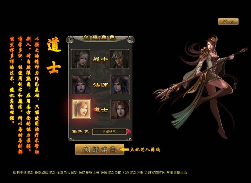 【龙城】[页游]+详细文字搭建教程源码下载-游戏源码下载-手机游戏源码下载-手机游戏服务端下载-服务端下载-游戏服务端下载-页游服务端下载-页游私服-端游私服-手游私服-游戏私服-网站源码下载-架设工具下载-私服下载久似妖气源码网