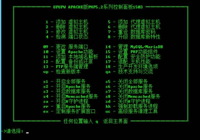 图片[5]源码下载-游戏源码下载-手机游戏源码下载-手机游戏服务端下载-服务端下载-游戏服务端下载-页游服务端下载-页游私服-端游私服-手游私服-游戏私服-网站源码下载-架设工具下载-私服下载【龙城】[页游]+详细文字搭建教程源码下载-游戏源码下载-手机游戏源码下载-手机游戏服务端下载-服务端下载-游戏服务端下载-页游服务端下载-页游私服-端游私服-手游私服-游戏私服-网站源码下载-架设工具下载-私服下载久似妖气源码网