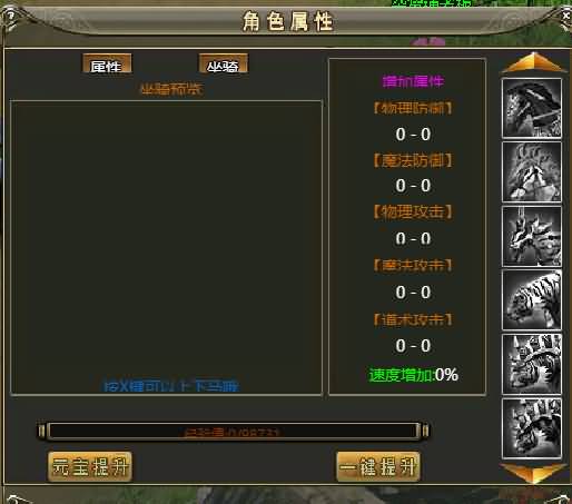 图片[10]源码下载-游戏源码下载-手机游戏源码下载-手机游戏服务端下载-服务端下载-游戏服务端下载-页游服务端下载-页游私服-端游私服-手游私服-游戏私服-网站源码下载-架设工具下载-私服下载【龙城】[页游]+详细文字搭建教程源码下载-游戏源码下载-手机游戏源码下载-手机游戏服务端下载-服务端下载-游戏服务端下载-页游服务端下载-页游私服-端游私服-手游私服-游戏私服-网站源码下载-架设工具下载-私服下载久似妖气源码网