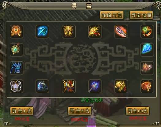 图片[11]源码下载-游戏源码下载-手机游戏源码下载-手机游戏服务端下载-服务端下载-游戏服务端下载-页游服务端下载-页游私服-端游私服-手游私服-游戏私服-网站源码下载-架设工具下载-私服下载【龙城】[页游]+详细文字搭建教程源码下载-游戏源码下载-手机游戏源码下载-手机游戏服务端下载-服务端下载-游戏服务端下载-页游服务端下载-页游私服-端游私服-手游私服-游戏私服-网站源码下载-架设工具下载-私服下载久似妖气源码网