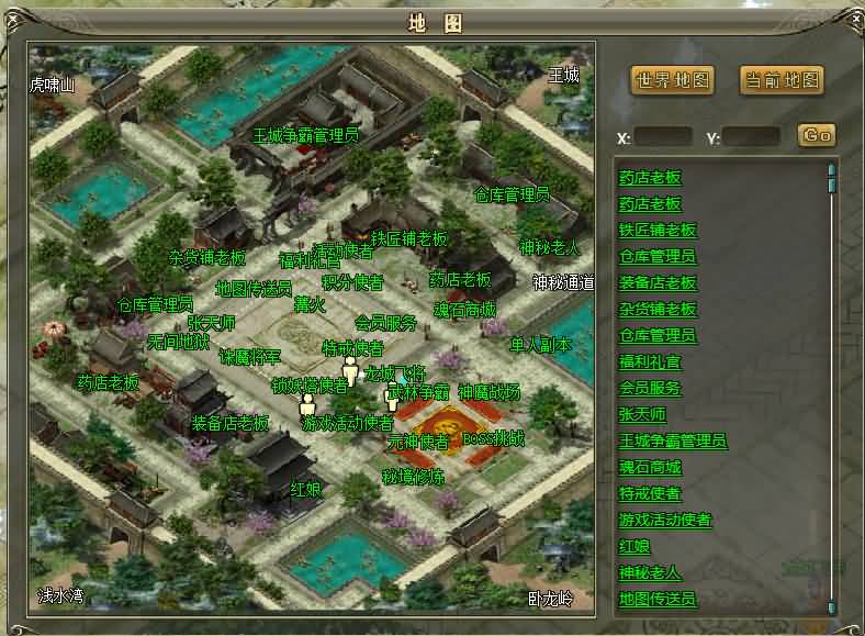 图片[13]源码下载-游戏源码下载-手机游戏源码下载-手机游戏服务端下载-服务端下载-游戏服务端下载-页游服务端下载-页游私服-端游私服-手游私服-游戏私服-网站源码下载-架设工具下载-私服下载【龙城】[页游]+详细文字搭建教程源码下载-游戏源码下载-手机游戏源码下载-手机游戏服务端下载-服务端下载-游戏服务端下载-页游服务端下载-页游私服-端游私服-手游私服-游戏私服-网站源码下载-架设工具下载-私服下载久似妖气源码网