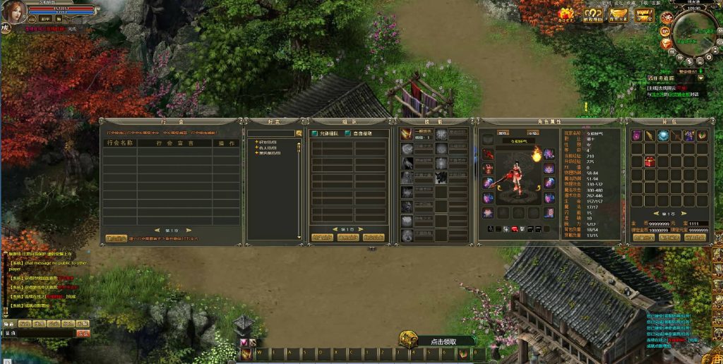 图片[7]源码下载-游戏源码下载-手机游戏源码下载-手机游戏服务端下载-服务端下载-游戏服务端下载-页游服务端下载-页游私服-端游私服-手游私服-游戏私服-网站源码下载-架设工具下载-私服下载【龙城】[页游]+详细文字搭建教程源码下载-游戏源码下载-手机游戏源码下载-手机游戏服务端下载-服务端下载-游戏服务端下载-页游服务端下载-页游私服-端游私服-手游私服-游戏私服-网站源码下载-架设工具下载-私服下载久似妖气源码网