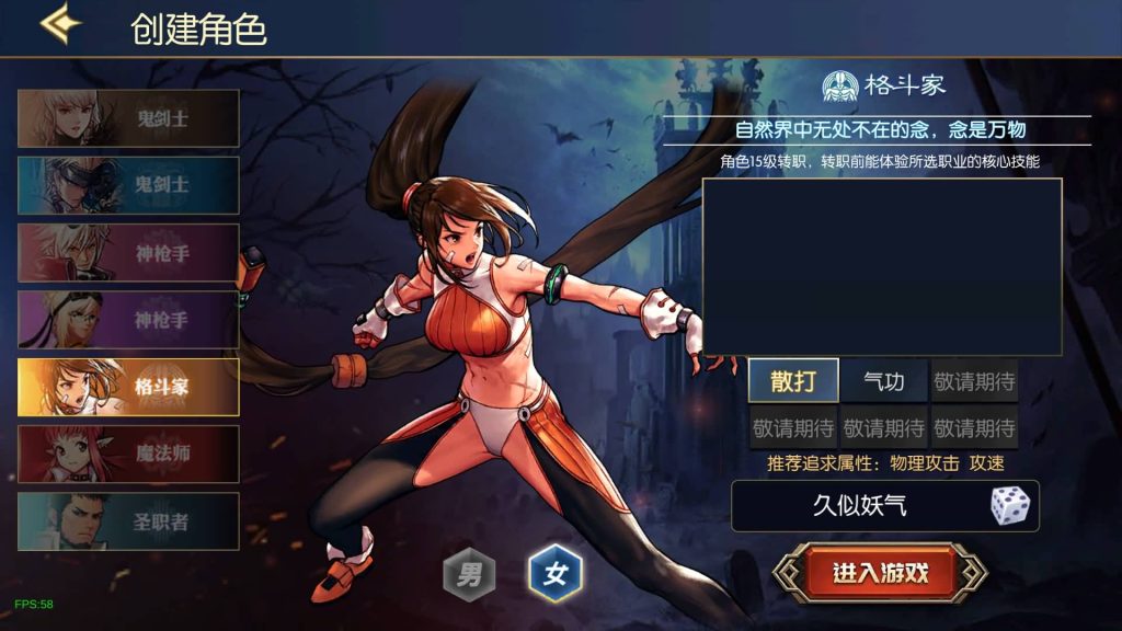 图片[2]源码下载-游戏源码下载-手机游戏源码下载-手机游戏服务端下载-服务端下载-游戏服务端下载-页游服务端下载-页游私服-端游私服-手游私服-游戏私服-网站源码下载-架设工具下载-私服下载【情怀之弑神修复版】[阿拉德之怒]全自动搭建服务端+视频搭建教程源码下载-游戏源码下载-手机游戏源码下载-手机游戏服务端下载-服务端下载-游戏服务端下载-页游服务端下载-页游私服-端游私服-手游私服-游戏私服-网站源码下载-架设工具下载-私服下载久似妖气源码网