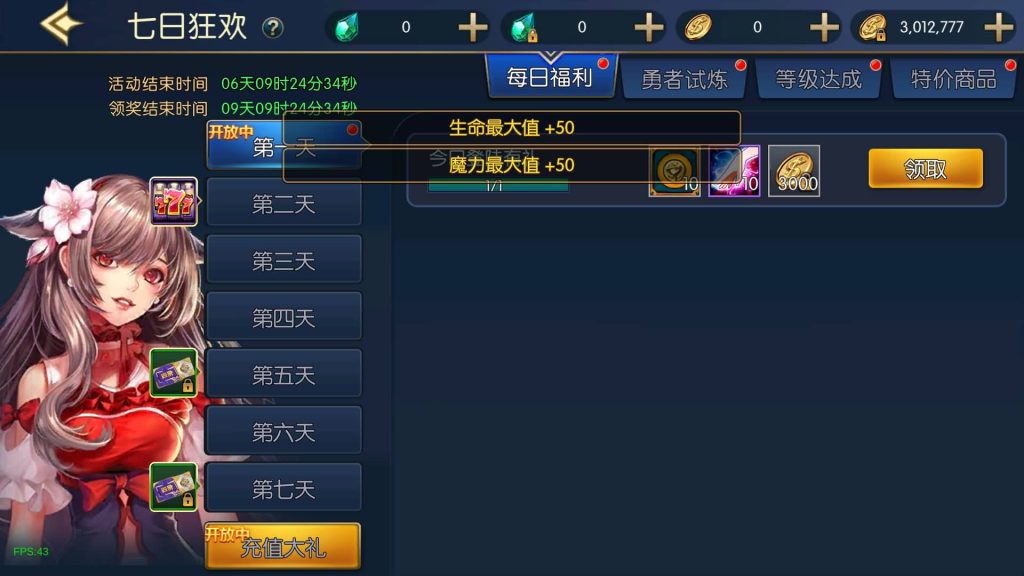 图片[4]源码下载-游戏源码下载-手机游戏源码下载-手机游戏服务端下载-服务端下载-游戏服务端下载-页游服务端下载-页游私服-端游私服-手游私服-游戏私服-网站源码下载-架设工具下载-私服下载【情怀之弑神修复版】[阿拉德之怒]全自动搭建服务端+视频搭建教程源码下载-游戏源码下载-手机游戏源码下载-手机游戏服务端下载-服务端下载-游戏服务端下载-页游服务端下载-页游私服-端游私服-手游私服-游戏私服-网站源码下载-架设工具下载-私服下载久似妖气源码网