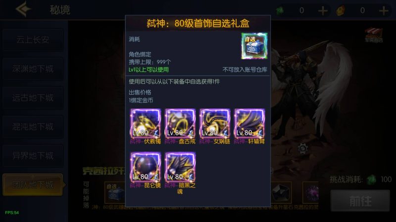 【情怀之弑神修复版】[阿拉德之怒]全自动搭建服务端+视频搭建教程源码下载-游戏源码下载-手机游戏源码下载-手机游戏服务端下载-服务端下载-游戏服务端下载-页游服务端下载-页游私服-端游私服-手游私服-游戏私服-网站源码下载-架设工具下载-私服下载久似妖气源码网