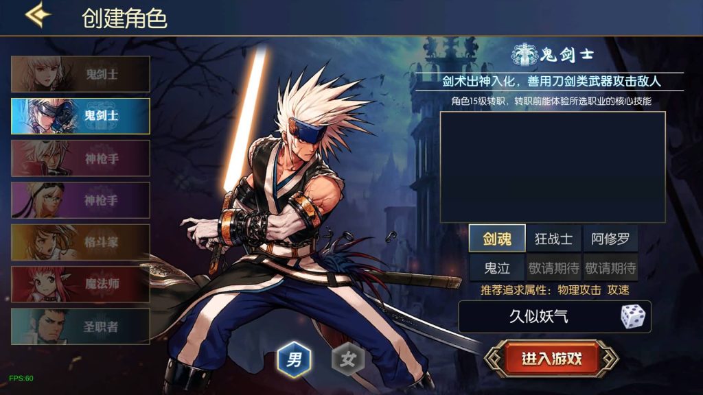 图片[7]源码下载-游戏源码下载-手机游戏源码下载-手机游戏服务端下载-服务端下载-游戏服务端下载-页游服务端下载-页游私服-端游私服-手游私服-游戏私服-网站源码下载-架设工具下载-私服下载【情怀之弑神修复版】[阿拉德之怒]全自动搭建服务端+视频搭建教程源码下载-游戏源码下载-手机游戏源码下载-手机游戏服务端下载-服务端下载-游戏服务端下载-页游服务端下载-页游私服-端游私服-手游私服-游戏私服-网站源码下载-架设工具下载-私服下载久似妖气源码网