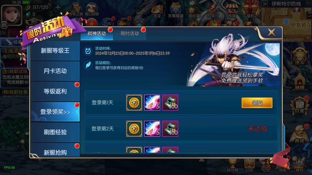 图片[20]源码下载-游戏源码下载-手机游戏源码下载-手机游戏服务端下载-服务端下载-游戏服务端下载-页游服务端下载-页游私服-端游私服-手游私服-游戏私服-网站源码下载-架设工具下载-私服下载【情怀之弑神修复版】[阿拉德之怒]全自动搭建服务端+视频搭建教程源码下载-游戏源码下载-手机游戏源码下载-手机游戏服务端下载-服务端下载-游戏服务端下载-页游服务端下载-页游私服-端游私服-手游私服-游戏私服-网站源码下载-架设工具下载-私服下载久似妖气源码网