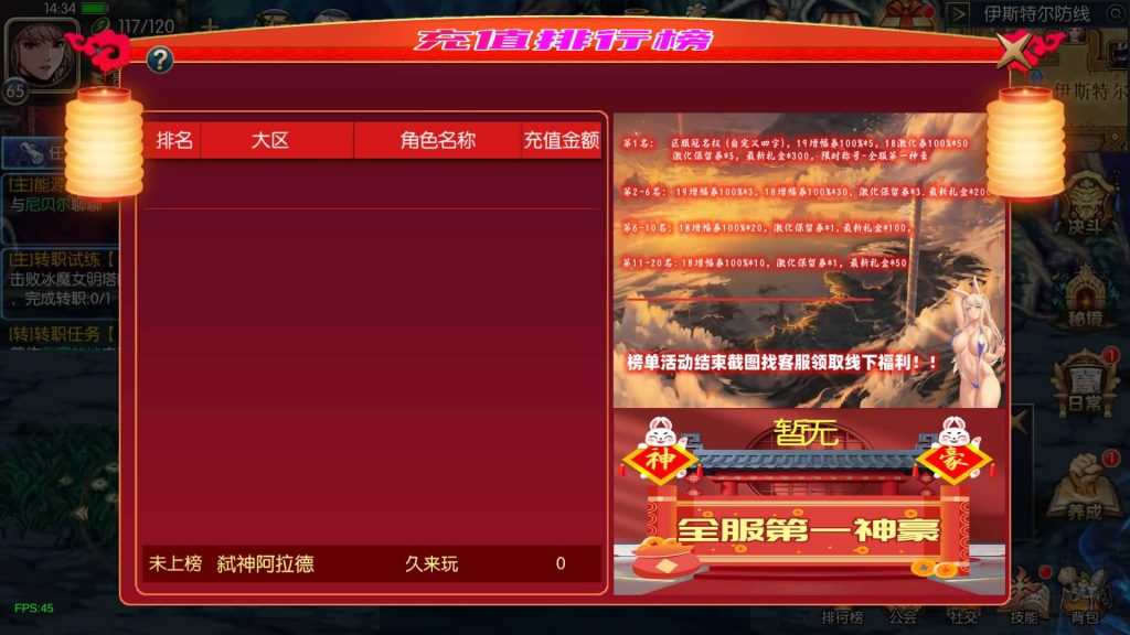 图片[12]源码下载-游戏源码下载-手机游戏源码下载-手机游戏服务端下载-服务端下载-游戏服务端下载-页游服务端下载-页游私服-端游私服-手游私服-游戏私服-网站源码下载-架设工具下载-私服下载【情怀之弑神修复版】[阿拉德之怒]全自动搭建服务端+视频搭建教程源码下载-游戏源码下载-手机游戏源码下载-手机游戏服务端下载-服务端下载-游戏服务端下载-页游服务端下载-页游私服-端游私服-手游私服-游戏私服-网站源码下载-架设工具下载-私服下载久似妖气源码网