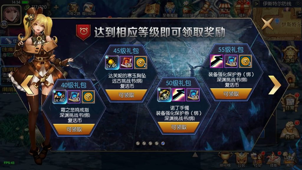 图片[13]源码下载-游戏源码下载-手机游戏源码下载-手机游戏服务端下载-服务端下载-游戏服务端下载-页游服务端下载-页游私服-端游私服-手游私服-游戏私服-网站源码下载-架设工具下载-私服下载【情怀之弑神修复版】[阿拉德之怒]全自动搭建服务端+视频搭建教程源码下载-游戏源码下载-手机游戏源码下载-手机游戏服务端下载-服务端下载-游戏服务端下载-页游服务端下载-页游私服-端游私服-手游私服-游戏私服-网站源码下载-架设工具下载-私服下载久似妖气源码网