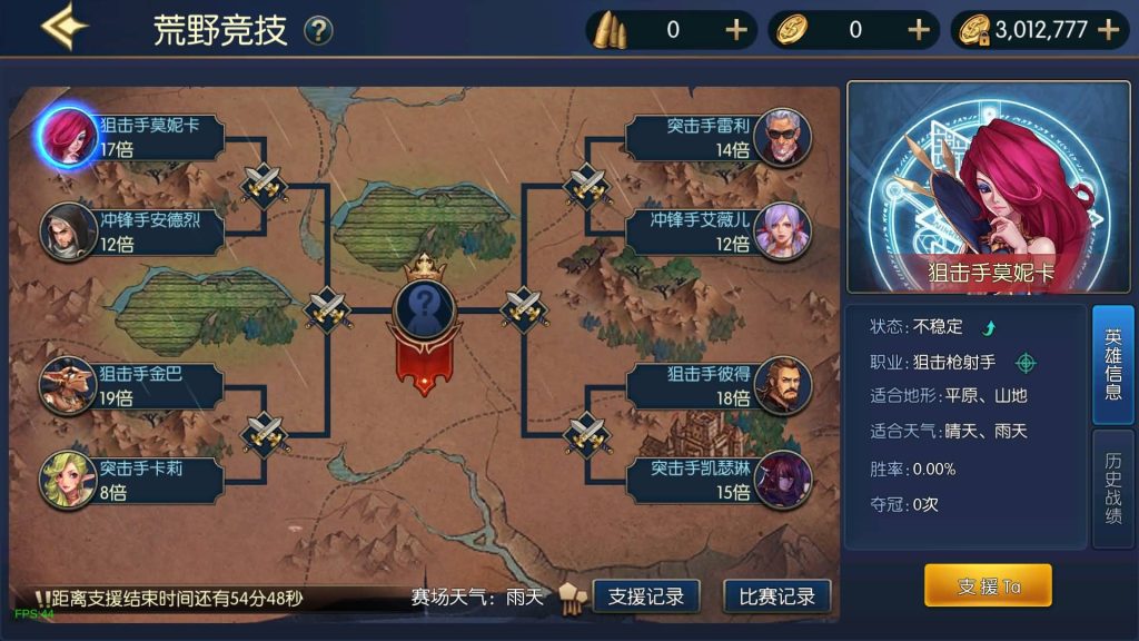 图片[17]源码下载-游戏源码下载-手机游戏源码下载-手机游戏服务端下载-服务端下载-游戏服务端下载-页游服务端下载-页游私服-端游私服-手游私服-游戏私服-网站源码下载-架设工具下载-私服下载【情怀之弑神修复版】[阿拉德之怒]全自动搭建服务端+视频搭建教程源码下载-游戏源码下载-手机游戏源码下载-手机游戏服务端下载-服务端下载-游戏服务端下载-页游服务端下载-页游私服-端游私服-手游私服-游戏私服-网站源码下载-架设工具下载-私服下载久似妖气源码网