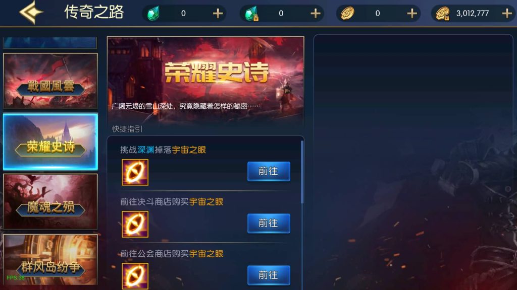 图片[11]源码下载-游戏源码下载-手机游戏源码下载-手机游戏服务端下载-服务端下载-游戏服务端下载-页游服务端下载-页游私服-端游私服-手游私服-游戏私服-网站源码下载-架设工具下载-私服下载【情怀之弑神修复版】[阿拉德之怒]全自动搭建服务端+视频搭建教程源码下载-游戏源码下载-手机游戏源码下载-手机游戏服务端下载-服务端下载-游戏服务端下载-页游服务端下载-页游私服-端游私服-手游私服-游戏私服-网站源码下载-架设工具下载-私服下载久似妖气源码网