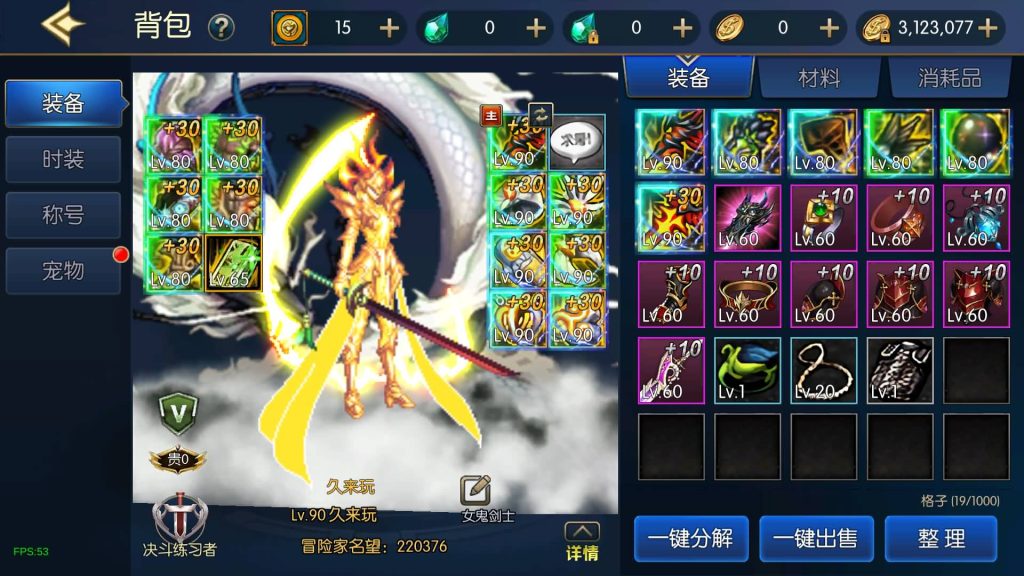 图片[23]源码下载-游戏源码下载-手机游戏源码下载-手机游戏服务端下载-服务端下载-游戏服务端下载-页游服务端下载-页游私服-端游私服-手游私服-游戏私服-网站源码下载-架设工具下载-私服下载【情怀之弑神修复版】[阿拉德之怒]全自动搭建服务端+视频搭建教程源码下载-游戏源码下载-手机游戏源码下载-手机游戏服务端下载-服务端下载-游戏服务端下载-页游服务端下载-页游私服-端游私服-手游私服-游戏私服-网站源码下载-架设工具下载-私服下载久似妖气源码网