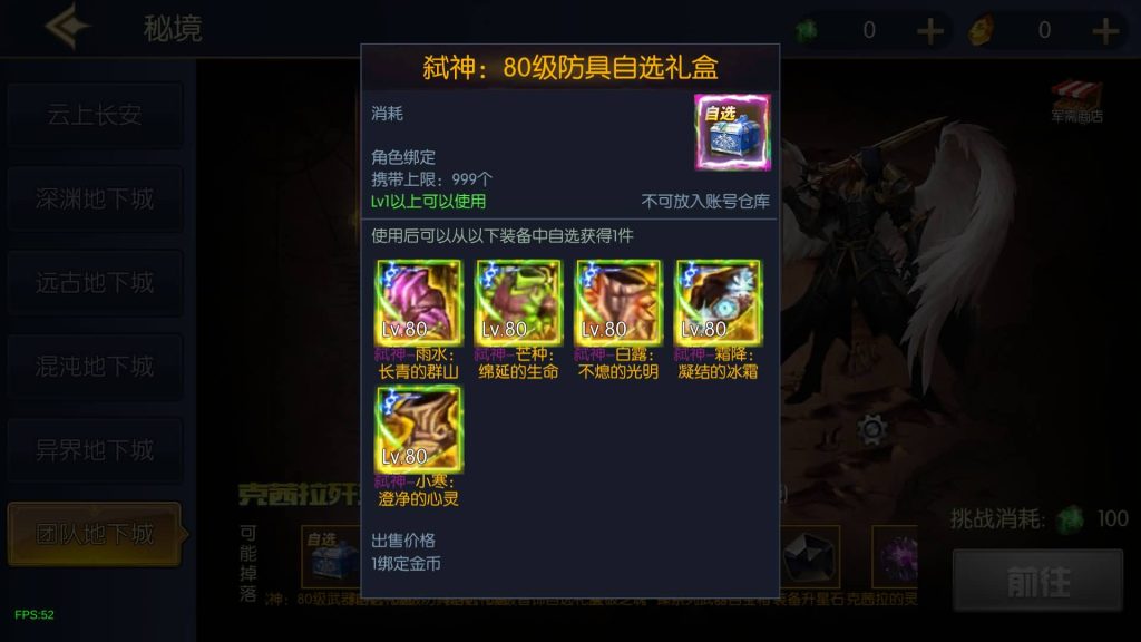 图片[26]源码下载-游戏源码下载-手机游戏源码下载-手机游戏服务端下载-服务端下载-游戏服务端下载-页游服务端下载-页游私服-端游私服-手游私服-游戏私服-网站源码下载-架设工具下载-私服下载【情怀之弑神修复版】[阿拉德之怒]全自动搭建服务端+视频搭建教程源码下载-游戏源码下载-手机游戏源码下载-手机游戏服务端下载-服务端下载-游戏服务端下载-页游服务端下载-页游私服-端游私服-手游私服-游戏私服-网站源码下载-架设工具下载-私服下载久似妖气源码网