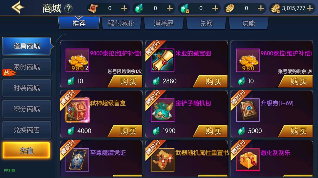 图片[22]源码下载-游戏源码下载-手机游戏源码下载-手机游戏服务端下载-服务端下载-游戏服务端下载-页游服务端下载-页游私服-端游私服-手游私服-游戏私服-网站源码下载-架设工具下载-私服下载【情怀之弑神修复版】[阿拉德之怒]全自动搭建服务端+视频搭建教程源码下载-游戏源码下载-手机游戏源码下载-手机游戏服务端下载-服务端下载-游戏服务端下载-页游服务端下载-页游私服-端游私服-手游私服-游戏私服-网站源码下载-架设工具下载-私服下载久似妖气源码网