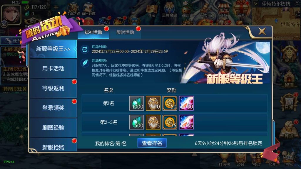 图片[18]源码下载-游戏源码下载-手机游戏源码下载-手机游戏服务端下载-服务端下载-游戏服务端下载-页游服务端下载-页游私服-端游私服-手游私服-游戏私服-网站源码下载-架设工具下载-私服下载【情怀之弑神修复版】[阿拉德之怒]全自动搭建服务端+视频搭建教程源码下载-游戏源码下载-手机游戏源码下载-手机游戏服务端下载-服务端下载-游戏服务端下载-页游服务端下载-页游私服-端游私服-手游私服-游戏私服-网站源码下载-架设工具下载-私服下载久似妖气源码网