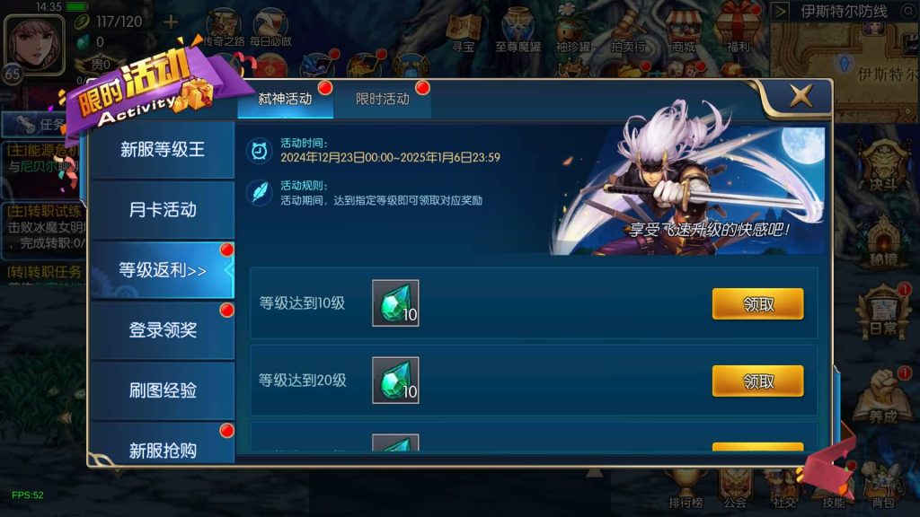 图片[19]源码下载-游戏源码下载-手机游戏源码下载-手机游戏服务端下载-服务端下载-游戏服务端下载-页游服务端下载-页游私服-端游私服-手游私服-游戏私服-网站源码下载-架设工具下载-私服下载【情怀之弑神修复版】[阿拉德之怒]全自动搭建服务端+视频搭建教程源码下载-游戏源码下载-手机游戏源码下载-手机游戏服务端下载-服务端下载-游戏服务端下载-页游服务端下载-页游私服-端游私服-手游私服-游戏私服-网站源码下载-架设工具下载-私服下载久似妖气源码网