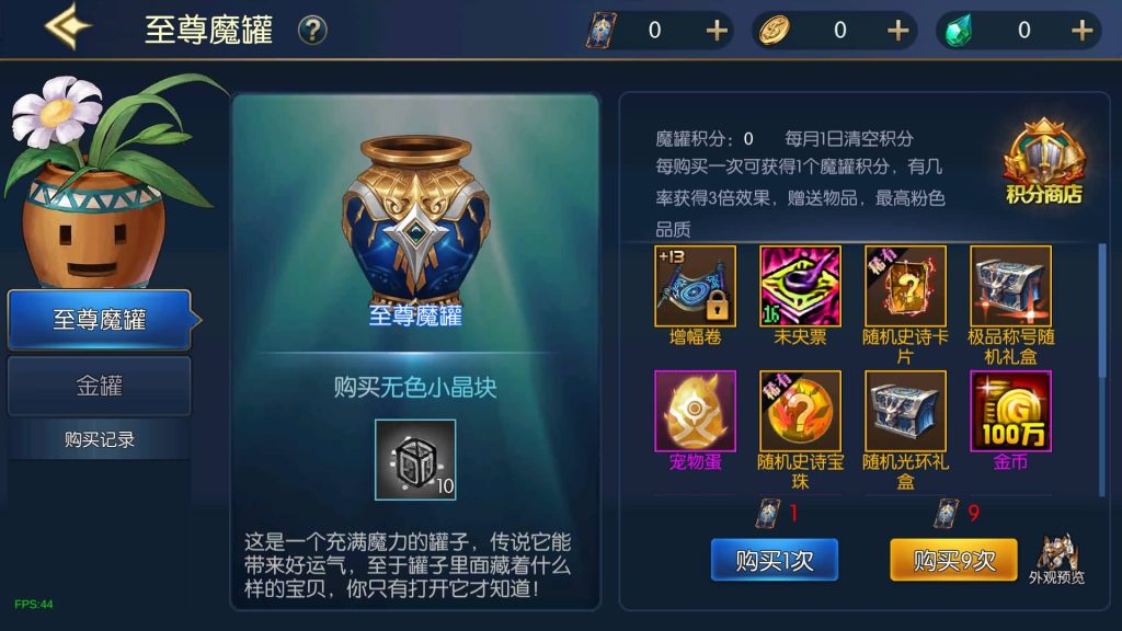 图片[15]源码下载-游戏源码下载-手机游戏源码下载-手机游戏服务端下载-服务端下载-游戏服务端下载-页游服务端下载-页游私服-端游私服-手游私服-游戏私服-网站源码下载-架设工具下载-私服下载【情怀之弑神修复版】[阿拉德之怒]全自动搭建服务端+视频搭建教程源码下载-游戏源码下载-手机游戏源码下载-手机游戏服务端下载-服务端下载-游戏服务端下载-页游服务端下载-页游私服-端游私服-手游私服-游戏私服-网站源码下载-架设工具下载-私服下载久似妖气源码网