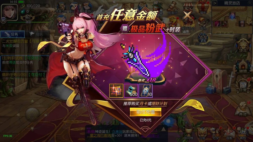 图片[28]源码下载-游戏源码下载-手机游戏源码下载-手机游戏服务端下载-服务端下载-游戏服务端下载-页游服务端下载-页游私服-端游私服-手游私服-游戏私服-网站源码下载-架设工具下载-私服下载【情怀之弑神修复版】[阿拉德之怒]全自动搭建服务端+视频搭建教程源码下载-游戏源码下载-手机游戏源码下载-手机游戏服务端下载-服务端下载-游戏服务端下载-页游服务端下载-页游私服-端游私服-手游私服-游戏私服-网站源码下载-架设工具下载-私服下载久似妖气源码网