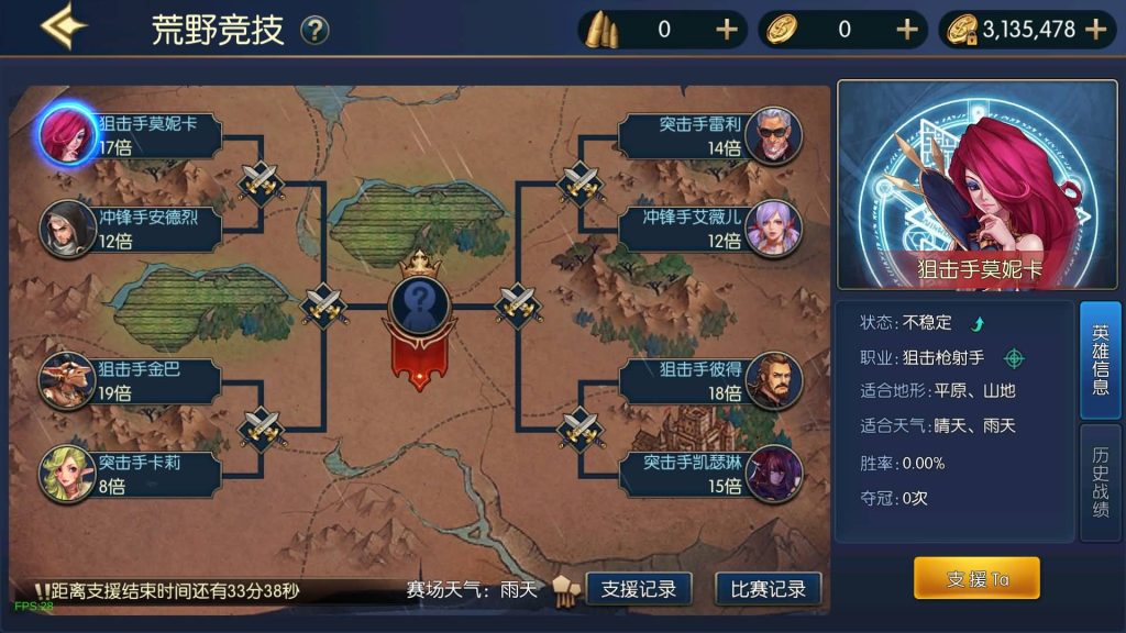 图片[33]源码下载-游戏源码下载-手机游戏源码下载-手机游戏服务端下载-服务端下载-游戏服务端下载-页游服务端下载-页游私服-端游私服-手游私服-游戏私服-网站源码下载-架设工具下载-私服下载【情怀之弑神修复版】[阿拉德之怒]全自动搭建服务端+视频搭建教程源码下载-游戏源码下载-手机游戏源码下载-手机游戏服务端下载-服务端下载-游戏服务端下载-页游服务端下载-页游私服-端游私服-手游私服-游戏私服-网站源码下载-架设工具下载-私服下载久似妖气源码网