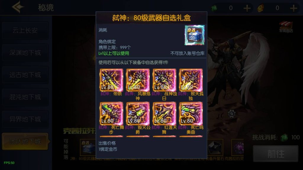 图片[25]源码下载-游戏源码下载-手机游戏源码下载-手机游戏服务端下载-服务端下载-游戏服务端下载-页游服务端下载-页游私服-端游私服-手游私服-游戏私服-网站源码下载-架设工具下载-私服下载【情怀之弑神修复版】[阿拉德之怒]全自动搭建服务端+视频搭建教程源码下载-游戏源码下载-手机游戏源码下载-手机游戏服务端下载-服务端下载-游戏服务端下载-页游服务端下载-页游私服-端游私服-手游私服-游戏私服-网站源码下载-架设工具下载-私服下载久似妖气源码网