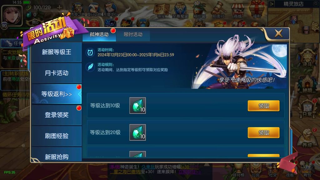 图片[30]源码下载-游戏源码下载-手机游戏源码下载-手机游戏服务端下载-服务端下载-游戏服务端下载-页游服务端下载-页游私服-端游私服-手游私服-游戏私服-网站源码下载-架设工具下载-私服下载【情怀之弑神修复版】[阿拉德之怒]全自动搭建服务端+视频搭建教程源码下载-游戏源码下载-手机游戏源码下载-手机游戏服务端下载-服务端下载-游戏服务端下载-页游服务端下载-页游私服-端游私服-手游私服-游戏私服-网站源码下载-架设工具下载-私服下载久似妖气源码网