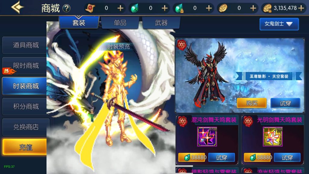 图片[40]源码下载-游戏源码下载-手机游戏源码下载-手机游戏服务端下载-服务端下载-游戏服务端下载-页游服务端下载-页游私服-端游私服-手游私服-游戏私服-网站源码下载-架设工具下载-私服下载【情怀之弑神修复版】[阿拉德之怒]全自动搭建服务端+视频搭建教程源码下载-游戏源码下载-手机游戏源码下载-手机游戏服务端下载-服务端下载-游戏服务端下载-页游服务端下载-页游私服-端游私服-手游私服-游戏私服-网站源码下载-架设工具下载-私服下载久似妖气源码网