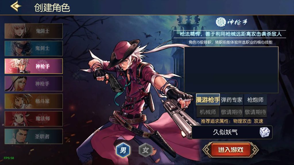 图片[45]源码下载-游戏源码下载-手机游戏源码下载-手机游戏服务端下载-服务端下载-游戏服务端下载-页游服务端下载-页游私服-端游私服-手游私服-游戏私服-网站源码下载-架设工具下载-私服下载【情怀之弑神修复版】[阿拉德之怒]全自动搭建服务端+视频搭建教程源码下载-游戏源码下载-手机游戏源码下载-手机游戏服务端下载-服务端下载-游戏服务端下载-页游服务端下载-页游私服-端游私服-手游私服-游戏私服-网站源码下载-架设工具下载-私服下载久似妖气源码网