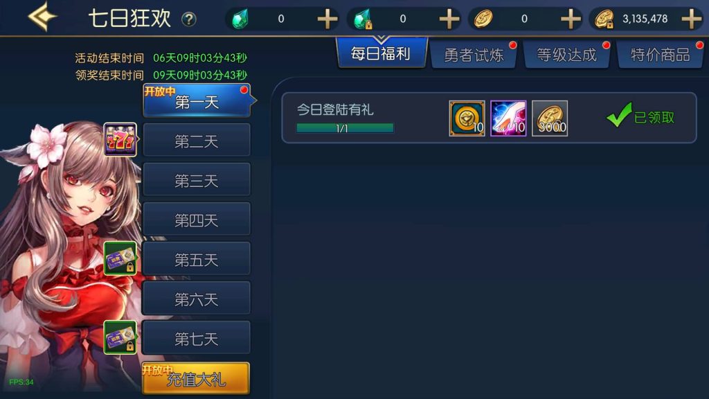 图片[32]源码下载-游戏源码下载-手机游戏源码下载-手机游戏服务端下载-服务端下载-游戏服务端下载-页游服务端下载-页游私服-端游私服-手游私服-游戏私服-网站源码下载-架设工具下载-私服下载【情怀之弑神修复版】[阿拉德之怒]全自动搭建服务端+视频搭建教程源码下载-游戏源码下载-手机游戏源码下载-手机游戏服务端下载-服务端下载-游戏服务端下载-页游服务端下载-页游私服-端游私服-手游私服-游戏私服-网站源码下载-架设工具下载-私服下载久似妖气源码网