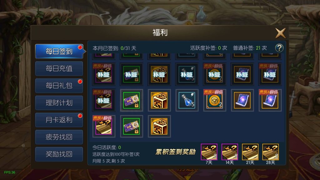 图片[34]源码下载-游戏源码下载-手机游戏源码下载-手机游戏服务端下载-服务端下载-游戏服务端下载-页游服务端下载-页游私服-端游私服-手游私服-游戏私服-网站源码下载-架设工具下载-私服下载【情怀之弑神修复版】[阿拉德之怒]全自动搭建服务端+视频搭建教程源码下载-游戏源码下载-手机游戏源码下载-手机游戏服务端下载-服务端下载-游戏服务端下载-页游服务端下载-页游私服-端游私服-手游私服-游戏私服-网站源码下载-架设工具下载-私服下载久似妖气源码网