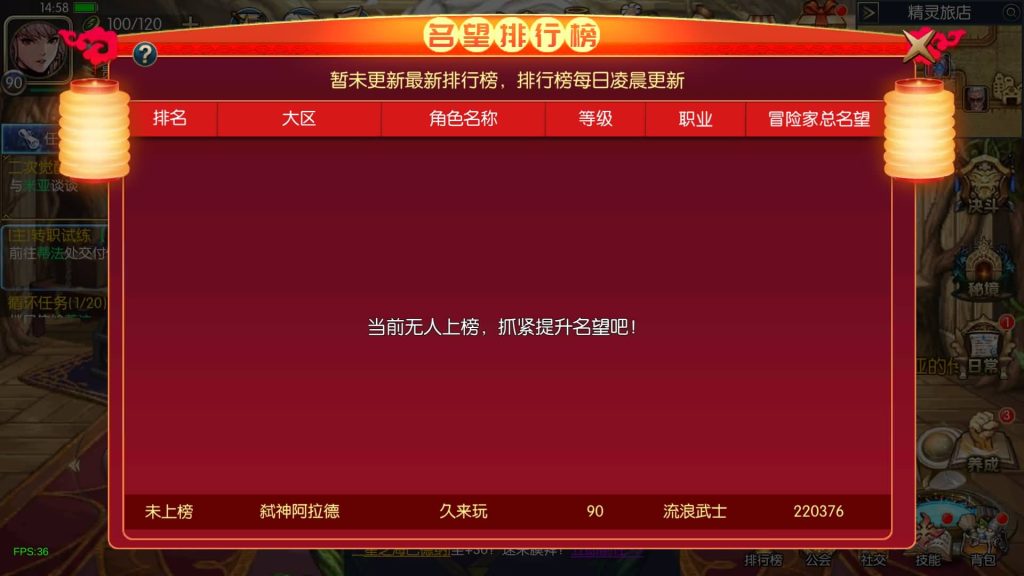 图片[44]源码下载-游戏源码下载-手机游戏源码下载-手机游戏服务端下载-服务端下载-游戏服务端下载-页游服务端下载-页游私服-端游私服-手游私服-游戏私服-网站源码下载-架设工具下载-私服下载【情怀之弑神修复版】[阿拉德之怒]全自动搭建服务端+视频搭建教程源码下载-游戏源码下载-手机游戏源码下载-手机游戏服务端下载-服务端下载-游戏服务端下载-页游服务端下载-页游私服-端游私服-手游私服-游戏私服-网站源码下载-架设工具下载-私服下载久似妖气源码网