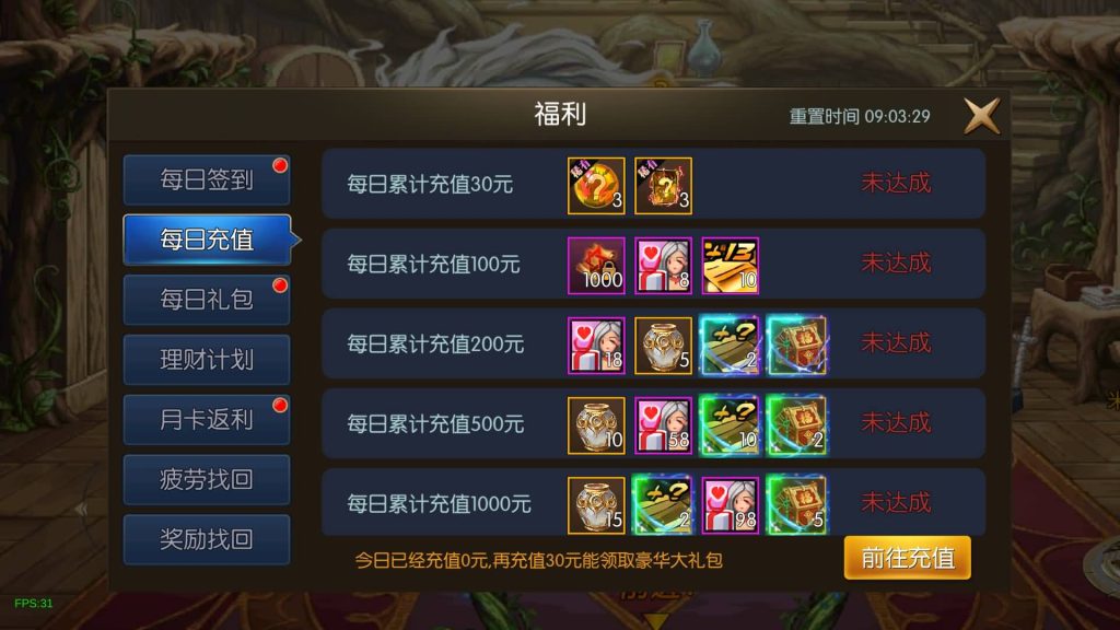 图片[35]源码下载-游戏源码下载-手机游戏源码下载-手机游戏服务端下载-服务端下载-游戏服务端下载-页游服务端下载-页游私服-端游私服-手游私服-游戏私服-网站源码下载-架设工具下载-私服下载【情怀之弑神修复版】[阿拉德之怒]全自动搭建服务端+视频搭建教程源码下载-游戏源码下载-手机游戏源码下载-手机游戏服务端下载-服务端下载-游戏服务端下载-页游服务端下载-页游私服-端游私服-手游私服-游戏私服-网站源码下载-架设工具下载-私服下载久似妖气源码网